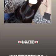 ヒメ日記 2025/11/23 03:40 投稿 葉月 まこ アリス女学院 日本橋校