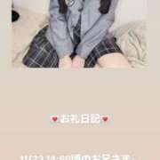 ヒメ日記 2025/11/23 16:20 投稿 葉月 まこ アリス女学院 日本橋校