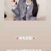 ヒメ日記 2025/11/23 21:50 投稿 葉月 まこ アリス女学院 日本橋校