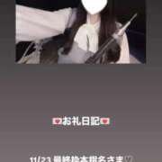 ヒメ日記 2025/11/24 01:20 投稿 葉月 まこ アリス女学院 日本橋校