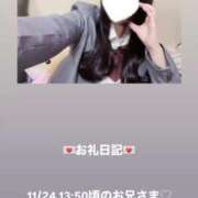 ヒメ日記 2025/11/24 15:20 投稿 葉月 まこ アリス女学院 日本橋校