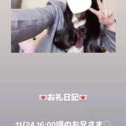 ヒメ日記 2025/11/24 17:30 投稿 葉月 まこ アリス女学院 日本橋校