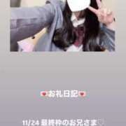 ヒメ日記 2025/11/25 12:32 投稿 葉月 まこ アリス女学院 日本橋校