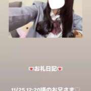 ヒメ日記 2025/11/25 13:40 投稿 葉月 まこ アリス女学院 日本橋校