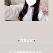 ヒメ日記 2025/11/26 11:20 投稿 葉月 まこ アリス女学院 日本橋校