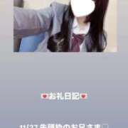 ヒメ日記 2025/11/27 12:50 投稿 葉月 まこ アリス女学院 日本橋校