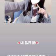 ヒメ日記 2025/11/27 17:30 投稿 葉月 まこ アリス女学院 日本橋校