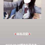 ヒメ日記 2025/11/27 22:40 投稿 葉月 まこ アリス女学院 日本橋校