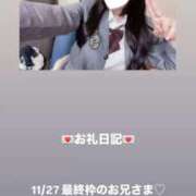 ヒメ日記 2025/11/28 01:00 投稿 葉月 まこ アリス女学院 日本橋校