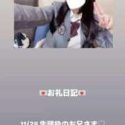 ヒメ日記 2025/11/28 15:10 投稿 葉月 まこ アリス女学院 日本橋校