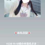 ヒメ日記 2025/11/28 20:51 投稿 葉月 まこ アリス女学院 日本橋校