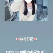 ヒメ日記 2025/11/29 14:50 投稿 葉月 まこ アリス女学院 日本橋校