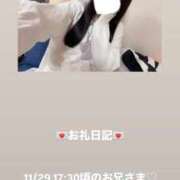 ヒメ日記 2025/11/29 19:36 投稿 葉月 まこ アリス女学院 日本橋校