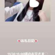 ヒメ日記 2025/11/30 16:34 投稿 葉月 まこ アリス女学院 日本橋校