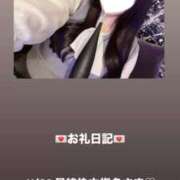 ヒメ日記 2025/12/01 08:50 投稿 葉月 まこ アリス女学院 日本橋校