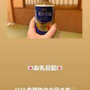 ヒメ日記 2025/12/02 15:16 投稿 葉月 まこ アリス女学院 日本橋校