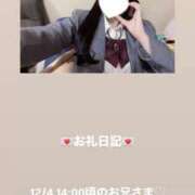 ヒメ日記 2025/12/04 15:30 投稿 葉月 まこ アリス女学院 日本橋校