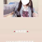 ヒメ日記 2025/12/04 17:40 投稿 葉月 まこ アリス女学院 日本橋校