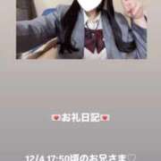 ヒメ日記 2025/12/04 19:28 投稿 葉月 まこ アリス女学院 日本橋校