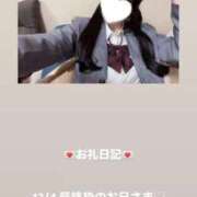 ヒメ日記 2025/12/05 12:20 投稿 葉月 まこ アリス女学院 日本橋校