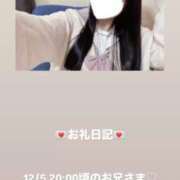 ヒメ日記 2025/12/05 22:10 投稿 葉月 まこ アリス女学院 日本橋校