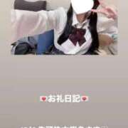 ヒメ日記 2025/12/06 13:57 投稿 葉月 まこ アリス女学院 日本橋校