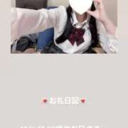 ヒメ日記 2025/12/06 20:01 投稿 葉月 まこ アリス女学院 日本橋校