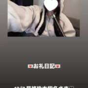 ヒメ日記 2025/12/08 12:27 投稿 葉月 まこ アリス女学院 日本橋校