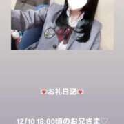 ヒメ日記 2025/12/10 23:44 投稿 葉月 まこ アリス女学院 日本橋校