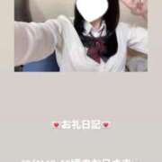 ヒメ日記 2025/12/11 18:50 投稿 葉月 まこ アリス女学院 日本橋校