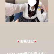 ヒメ日記 2025/12/12 22:34 投稿 葉月 まこ アリス女学院 日本橋校