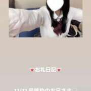 ヒメ日記 2025/12/13 03:10 投稿 葉月 まこ アリス女学院 日本橋校