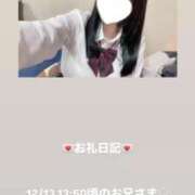 ヒメ日記 2025/12/13 15:54 投稿 葉月 まこ アリス女学院 日本橋校