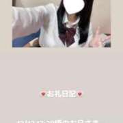 ヒメ日記 2025/12/13 18:54 投稿 葉月 まこ アリス女学院 日本橋校