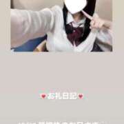 ヒメ日記 2025/12/14 11:54 投稿 葉月 まこ アリス女学院 日本橋校