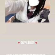ヒメ日記 2025/12/14 17:04 投稿 葉月 まこ アリス女学院 日本橋校