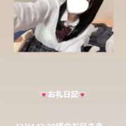 ヒメ日記 2025/12/14 18:54 投稿 葉月 まこ アリス女学院 日本橋校