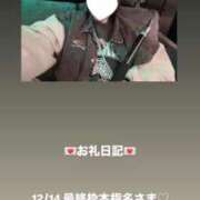 ヒメ日記 2025/12/15 01:14 投稿 葉月 まこ アリス女学院 日本橋校