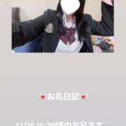 ヒメ日記 2025/12/15 18:10 投稿 葉月 まこ アリス女学院 日本橋校