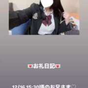 ヒメ日記 2025/12/16 17:50 投稿 葉月 まこ アリス女学院 日本橋校