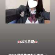 ヒメ日記 2025/12/18 09:20 投稿 葉月 まこ アリス女学院 日本橋校