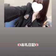 ヒメ日記 2025/12/20 14:40 投稿 葉月 まこ アリス女学院 日本橋校