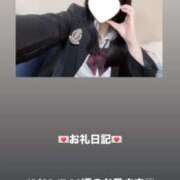 ヒメ日記 2025/12/20 18:40 投稿 葉月 まこ アリス女学院 日本橋校