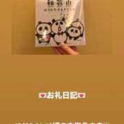 ヒメ日記 2025/12/21 02:40 投稿 葉月 まこ アリス女学院 日本橋校