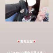 ヒメ日記 2025/12/22 02:20 投稿 葉月 まこ アリス女学院 日本橋校