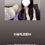 ヒメ日記 2025/12/22 02:28 投稿 葉月 まこ アリス女学院 日本橋校