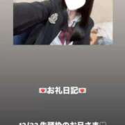 ヒメ日記 2025/12/22 14:10 投稿 葉月 まこ アリス女学院 日本橋校