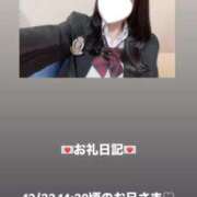 ヒメ日記 2025/12/22 16:20 投稿 葉月 まこ アリス女学院 日本橋校