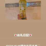 ヒメ日記 2025/12/24 18:28 投稿 葉月 まこ アリス女学院 日本橋校