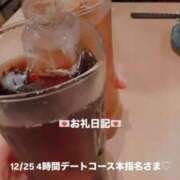 ヒメ日記 2025/12/25 23:10 投稿 葉月 まこ アリス女学院 日本橋校